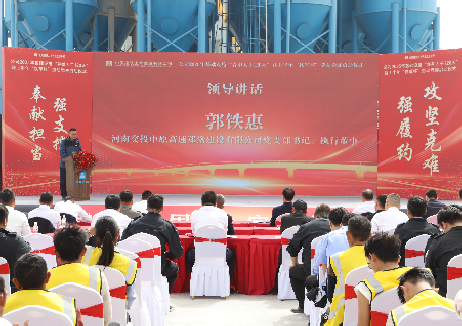 鄭洛公司ZLGSTJ-1標(biāo)段成功舉辦2025年基礎(chǔ)設(shè)施“春季大干120天”暨上半年“鐵軍杯”勞動競賽啟動儀式2.png