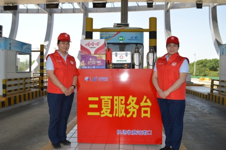 機場收費站南口開展五四青年節主題系列活動 (4)_副本.jpg